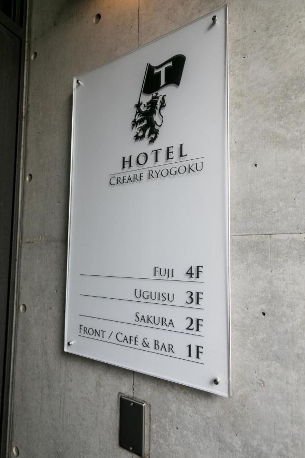 Creare Ryogoku Hotel Tokyo Bagian luar foto